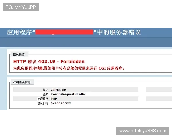 乐鱼网址登录线路异常常见问题及其修复技巧详解