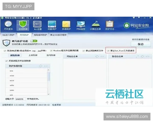 乐鱼网页登录入口网站安全登录攻略帮助用户保护个人信息实现顺畅登录体验