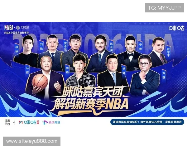 NBA直播88看球官网：世界杯直播高清免费观看渠道与赛事精彩内容全方位报道