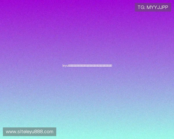 leyu乐鱼登录方式全攻略，快速登录体验世界杯精彩赛事直播与实时比分
